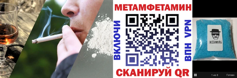 KRAKEN сайт Трубчевск Амфетамин 98%