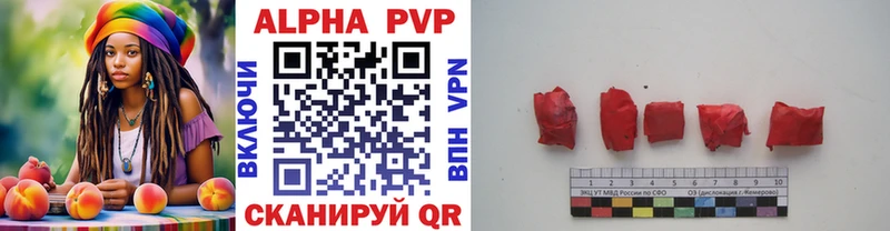 А ПВП крисы CK  купить наркотики цена  Трубчевск 