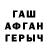 ГЕРОИН хмурый Kiril Pechenkin