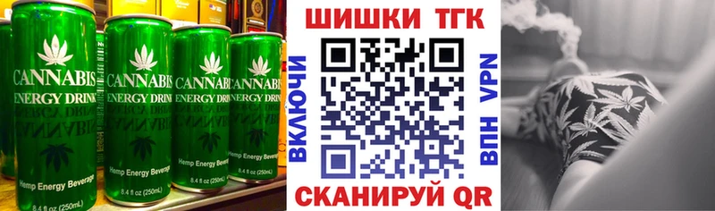 наркота Трубчевск Еда ТГК марихуана