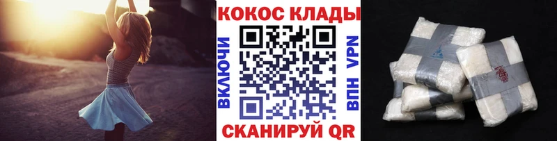 COCAIN Columbia  купить закладку  Трубчевск 
