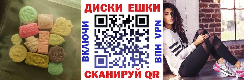 Экстази MDMA  Трубчевск 