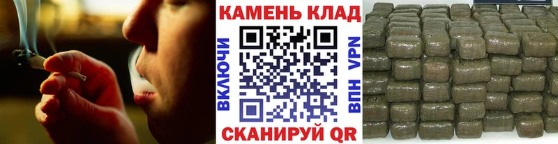 ГАШ Cannabis  где можно купить   Трубчевск 