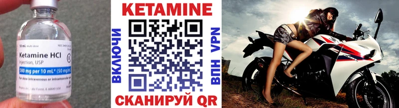 продажа наркотиков  Трубчевск  Кетамин ketamine 