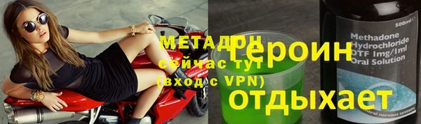 ALPHA-PVP Алзамай