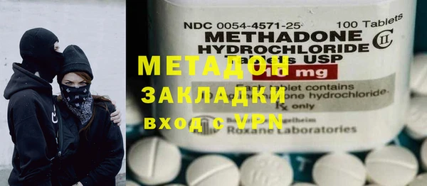 MDMA Premium VHQ Абинск