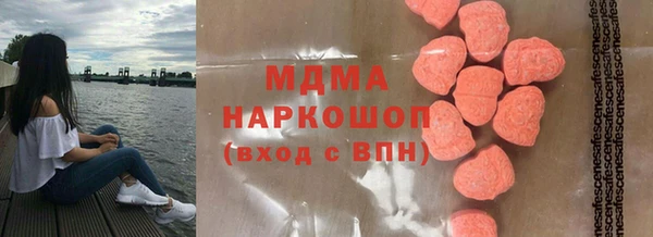 амфетамин Инта