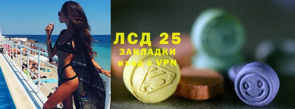амфетамин Абдулино