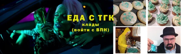 мефедрон Алексин