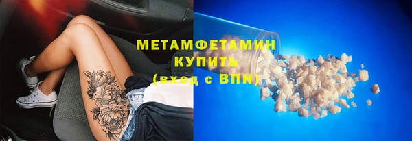 прущие крисы Абаза
