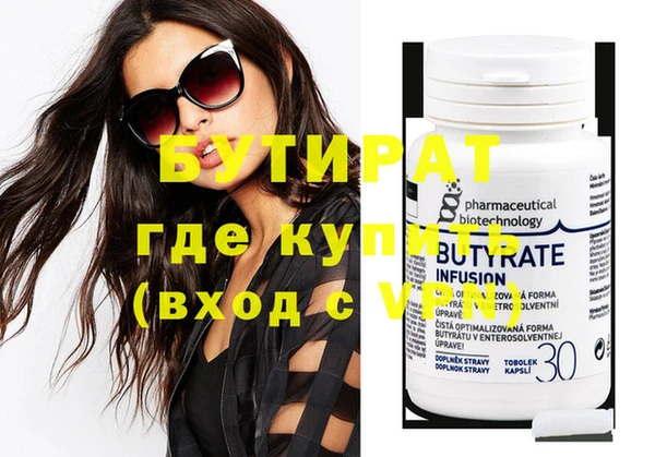 MDMA Premium VHQ Абинск