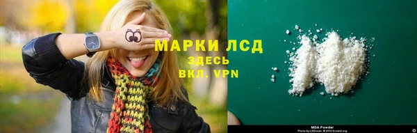 амфетамин Абдулино