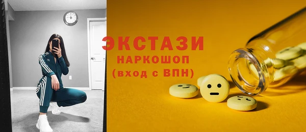 амфетамин Абдулино