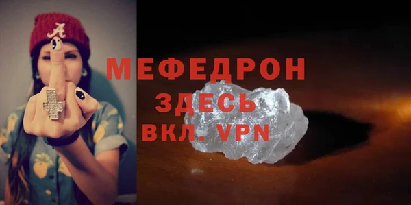 скорость mdpv Вязники