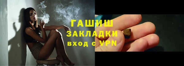 прущие крисы Абаза
