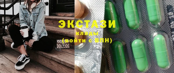 прущие крисы Абаза