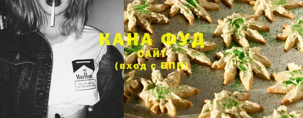 амфетамин Абдулино