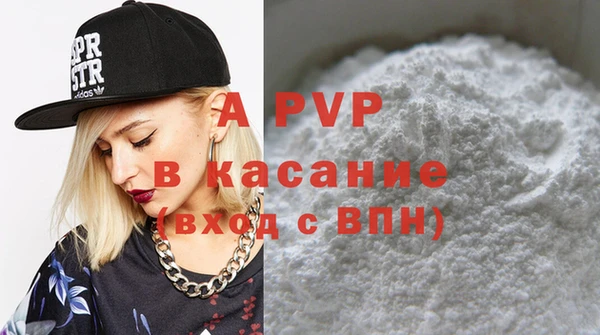 прущие крисы Абаза