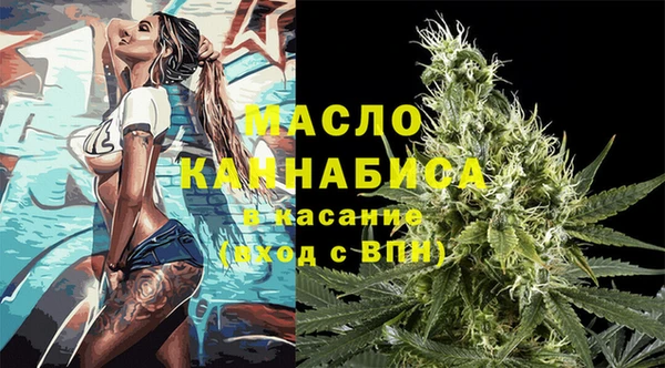 амфетамин Абдулино