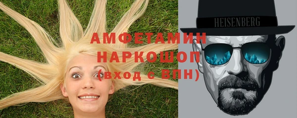 амфетамин Абдулино