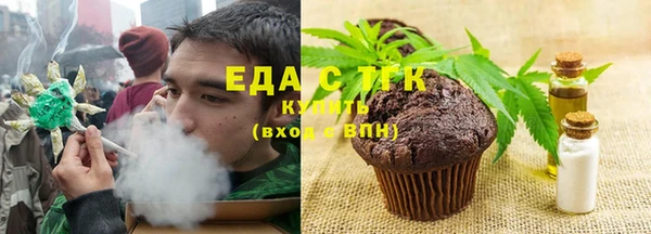 амфетамин Абдулино