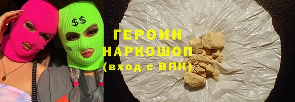 MDMA Premium VHQ Абинск