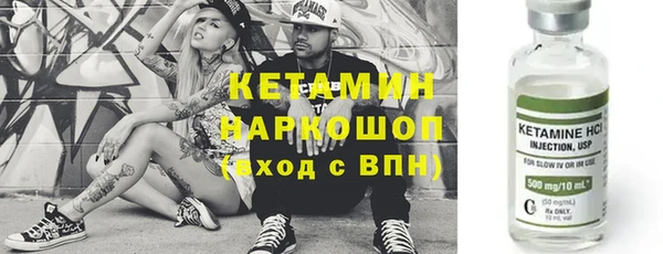прущие крисы Абаза