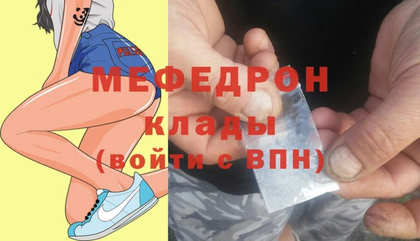 герыч Вяземский