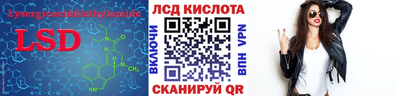 LSD-25 экстази ecstasy  Трубчевск 