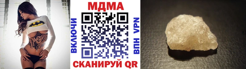 блэк спрут зеркало  что такое   Трубчевск  МДМА молли 