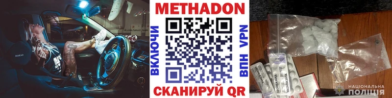 МЕТАДОН мёд  kraken ссылки  Трубчевск 