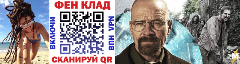 Первитин витя мориарти как зайти Трубчевск