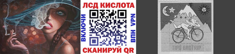 Марки 25I-NBOMe 1,5мг Трубчевск