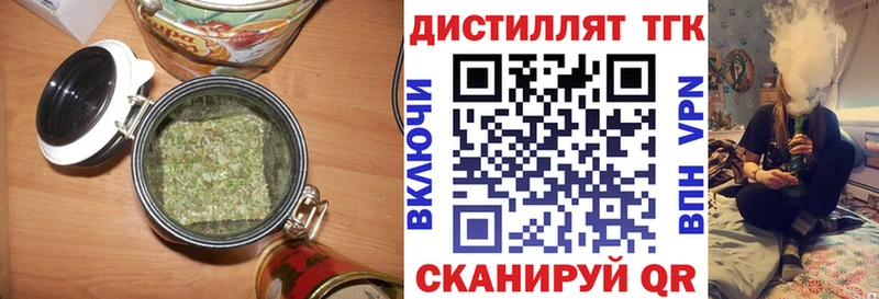 даркнет сайт  Трубчевск  shop как зайти  Дистиллят ТГК жижа 