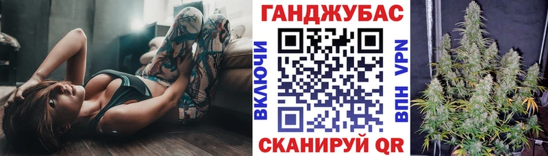 Марихуана план  blacksprut ссылка  Трубчевск 